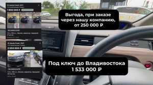 СВЕЖИЙ ПРИВОЗ АВТО❗️FREED❗️IMPREZA❗️BMW❗️POLO❗️RAV4