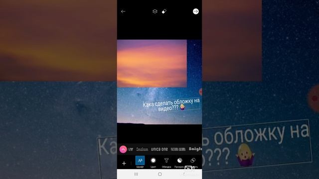 [Учебник для начинающих] Как сделать обложку для видео?🤷🏼♀️||1 часть смотреть онлайн
