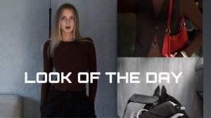 LOOK OF THE DAY | собираюсь на встречу, маска экспресс восстановление