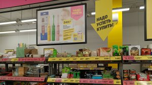 Очередной четверг в «Чижике», где много новинок и супер распродажа популярных товаров.