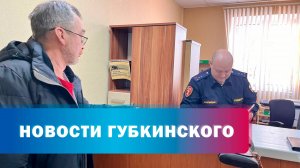 Передача ружей