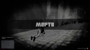 Ужасный паркур за персонажа в гта 5
