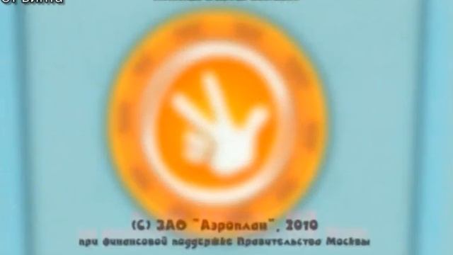 Первоначальная версия Фиксиков (Титры) смотреть онлайн