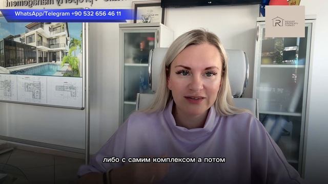 5 ошибок покупателей недвижимости в Турции! #квартирав