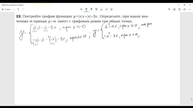 #68 Подготовка к ОГЭ 2024 (математика) Вариант "Бумага" номера 21,22 смотреть онлайн