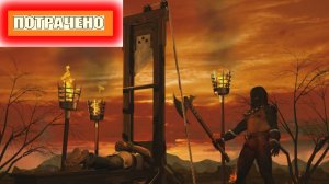 Герои 3! Руби и кромсай, сценарий 1 - Хорошая взбучка! Стримера =)