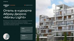 Отель в курорте Абрау-Дюрсо Краснодарского края "Abrau Light Resort &SPA" 4*