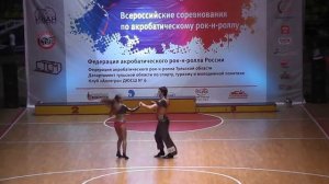 Рок-н-ролл. Акробатика, пара № 51