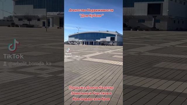 Переезд на Кубань,  Переезд на Юг,  Переезд в Краснодар,
