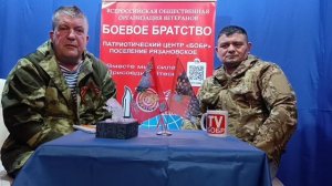 По итогам полевого выхода АНО ПЦ БОБР 2025