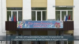 Пять подростков погибли, четыре получили травмы в Байкальске