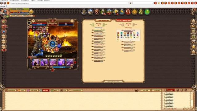 Драконов Хаотична битва №5 DWAR (Двар) Легенда Наследие 18-20 Левел. Miron-Dangerous. смотреть онлайн