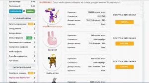 Paper-island - новая игра с выводом денег!