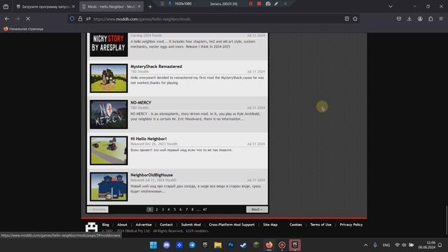 Как установить мод кит! смотреть онлайн