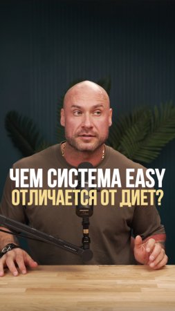 Нас рекомендуют врачи