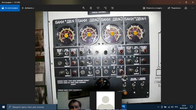 Топливная система, ч 2