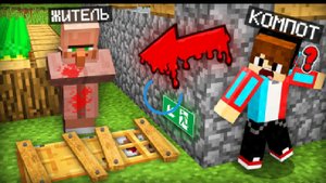 что житель скрывает в сваём падвалев в маекравт