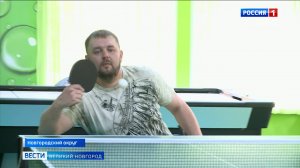 ГТРК СЛАВИЯ Спортивный фестиваль Всероссийского общества инвалидов 29.05.25