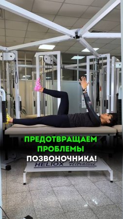 Полезные упражнения для позвоночника. Смотрите в этом видео.