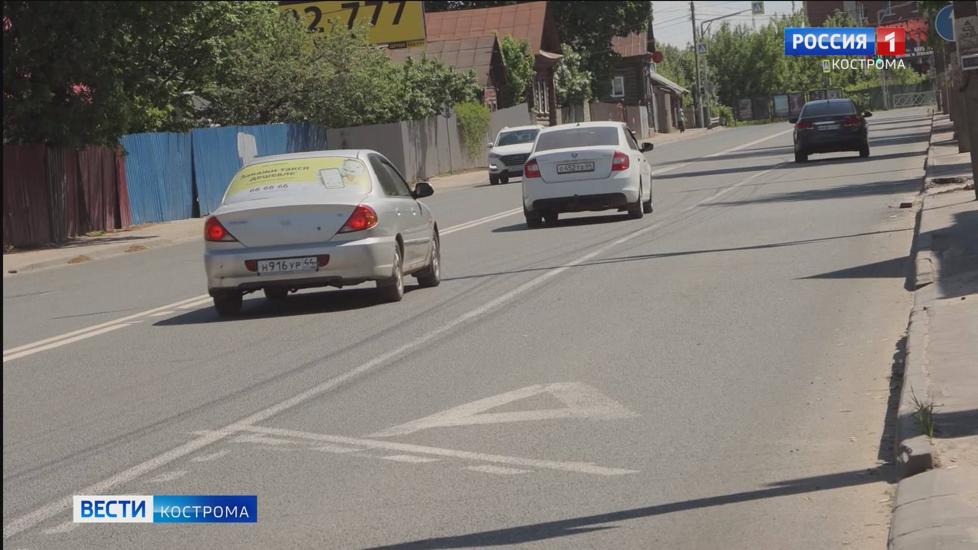 В Костроме сократят часть выделенных полос