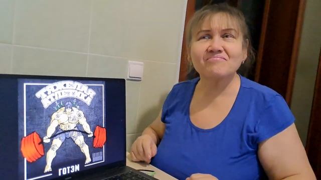 ТЯЖЁЛАЯ АТЛЕТИКА МАНЧЕСТЕР Реакция смотреть онлайн