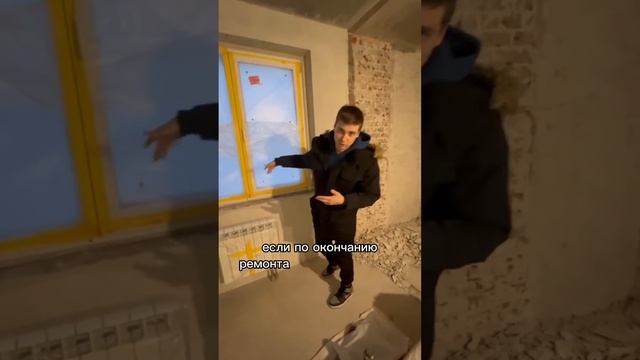 Укрывные работы перед ремонтом смотреть онлайн