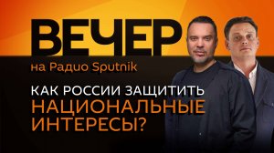 Руслан Осташко. Визит Зеленского в Берлин и законопроект против "крестопадов"