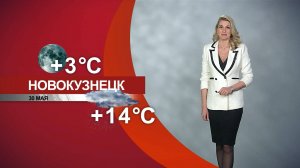Прогноз погоды на 30.05.25:)