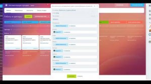 Распределение ответственных в Битрикс24