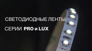 Они не только преображают пространство, но и экономят электроэнергию!