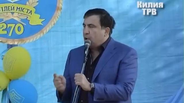 Килийский район. День города Вилково смотреть онлайн