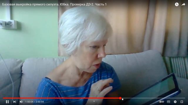 Проверяли домашнее задание №2. Как мы работаем онлайн? Галина Коломейко смотреть онлайн