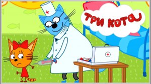 ТРИ КОТА МУЛЬТ ИГРА. ДЕТСКИЙ МУЛЬТИК СМОТРЕТЬ ОНЛАЙН