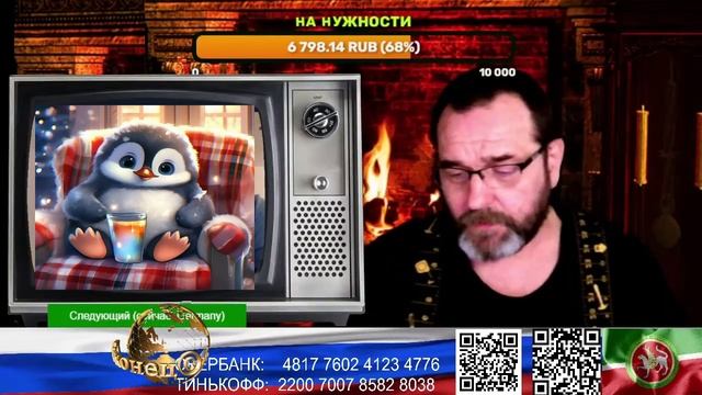 Германия. Пингвинарий работает, рулетка нет. (нарезка стрим)