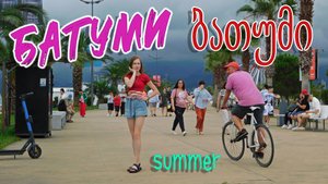 БАТУМИ/BATUMI: Старый город, Парк 6 мая, Набережная, Batumi Tower