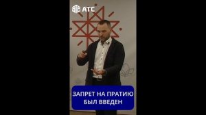 Честный знак. Разрешительный режим