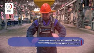 О главном за 60 секунд ВСМПО 29 мая 2025