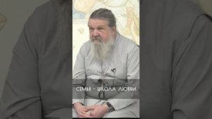 СЕМЬЯ - ШКОЛА ЛЮБВИ