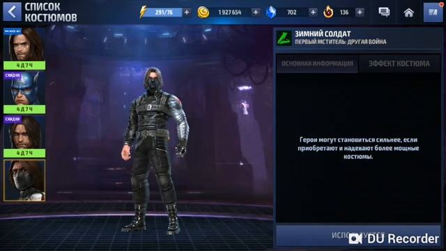 Играю в marvel Foture Fight топ 5 костюмов