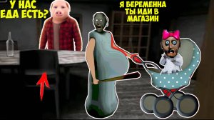 БАБКА ГРЕННИ СТАЛА БЕРЕМЕННА ОТ ДЖОН ПОРКА В МАЙНКРАФТ JoHN PORK