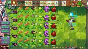 PvZ Fusion #7. Прохождение 7 уровня.