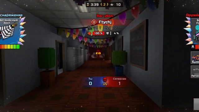 Пиксель Ган 3д. Обзор на Смертоносный Зонт смотреть онлайн