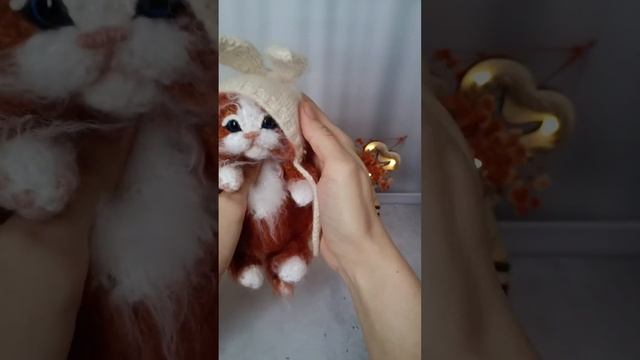 Вязаный котёнок в шапочке.#амигуруми #подарокна8марта #рыжийкотенок #игрушкиручнойработы