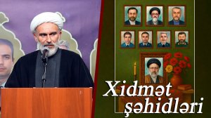 Xidmət şəhidləri Höccətül İslam vəl Müslimin Hacı Məhdi Bəxtavər 23.05.2025