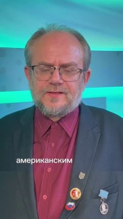Нацистская элита тайно вывозила золото и документы в Латинскую Америку. Историк Владимир Василик.