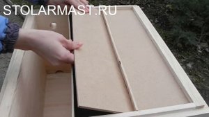 Нуклеус на 3 отделения по 3 рамки