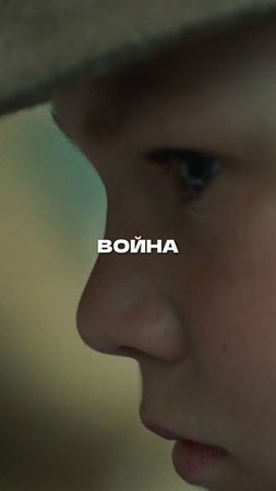Но не забудут никогда, матери родные!