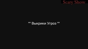 5 страшных звонков в 911 (с переводом)