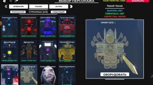 играть skibidi туалет
