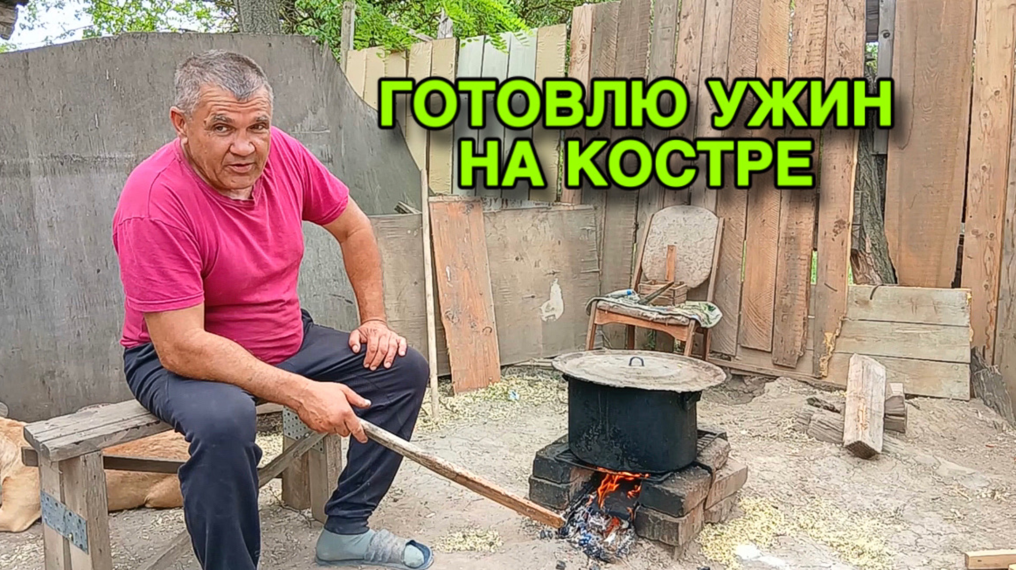 ПЕНСИЮ ПОВЫШАЮТ, А ТОЛКУ НОЛЬ! Готовлю В ДЕРЕВЕНСКОЙ ГЛУБИНКЕ. Слово НЕ ДАЁТ СКАЗАТЬ.